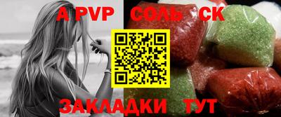 мефедрон Славгород