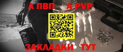мефедрон Славгород