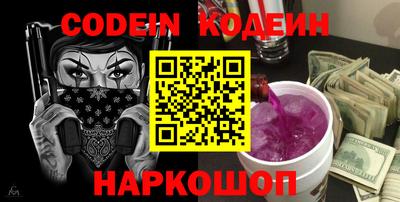 мефедрон Славгород