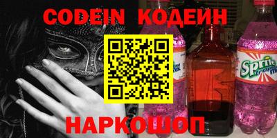мет Сланцы