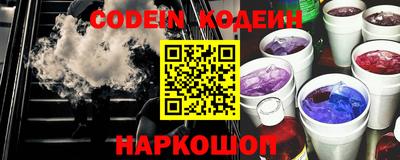 мефедрон Славгород