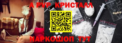 мет Сланцы