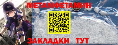 мефедрон Славгород