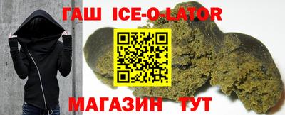 ECSTASY Славянск-на-Кубани