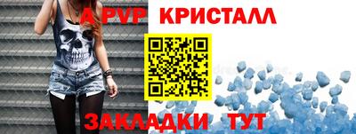 мет Сланцы