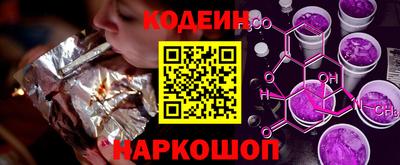 ECSTASY Славянск-на-Кубани
