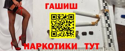 мет Сланцы