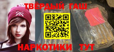 мет Сланцы