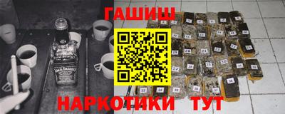 мефедрон Славгород