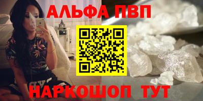 мет Сланцы