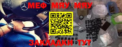 мет Сланцы