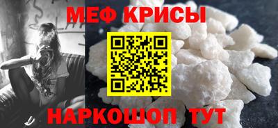 мет Сланцы