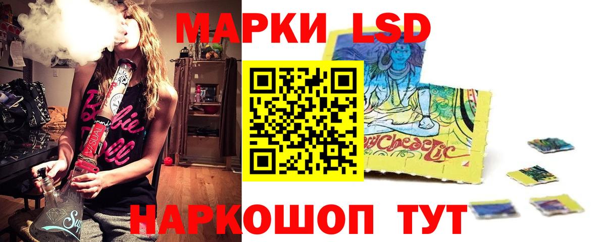 Лсд 25 экстази ecstasy Снежинск