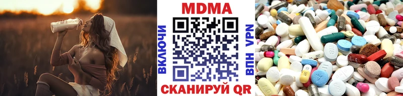 MDMA Molly  Снежинск 