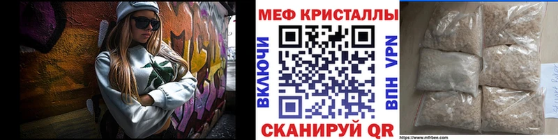 Мефедрон мяу мяу  сколько стоит  Снежинск 