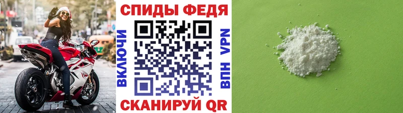 МЕТАМФЕТАМИН Декстрометамфетамин 99.9%  Снежинск 