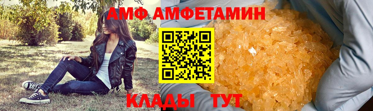 Первитин пудра Снежинск