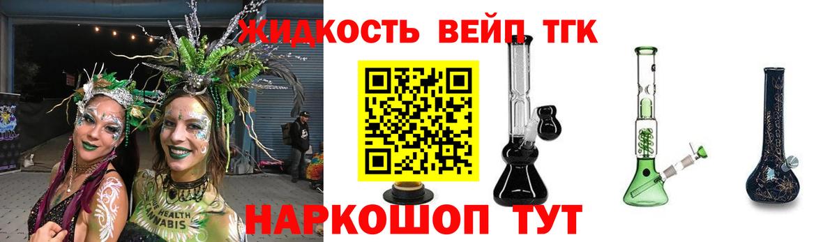 Дистиллят ТГК Wax Снежинск