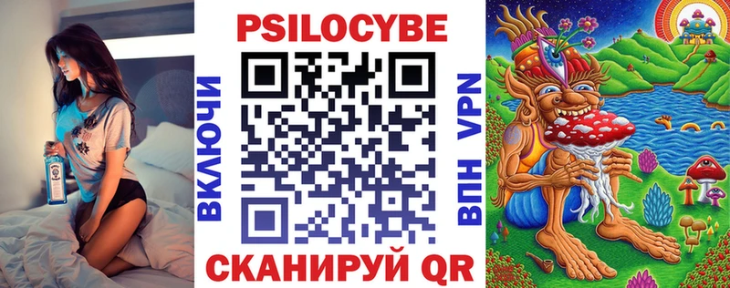 Галлюциногенные грибы Psilocybine cubensis  Снежинск 