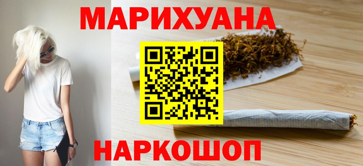 Конопля VHQ  Марихуана план  Вход с VPN  МАРИХУАНА тримм  Снежинск 